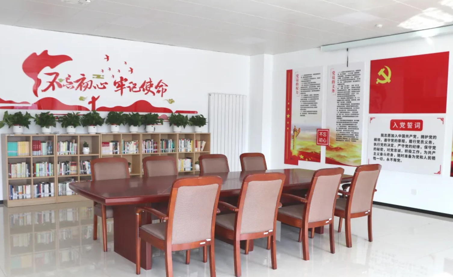 品书香之气，打造党建工作新阵地——利来国际智慧建立党建阅览室