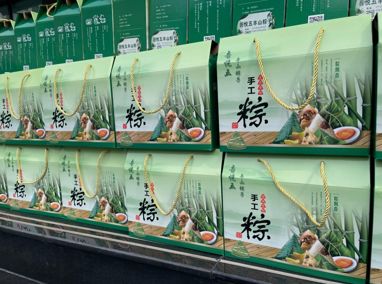 粽情端午 暖心相伴 | 利来国际智慧为全体员工送上节日福利！
